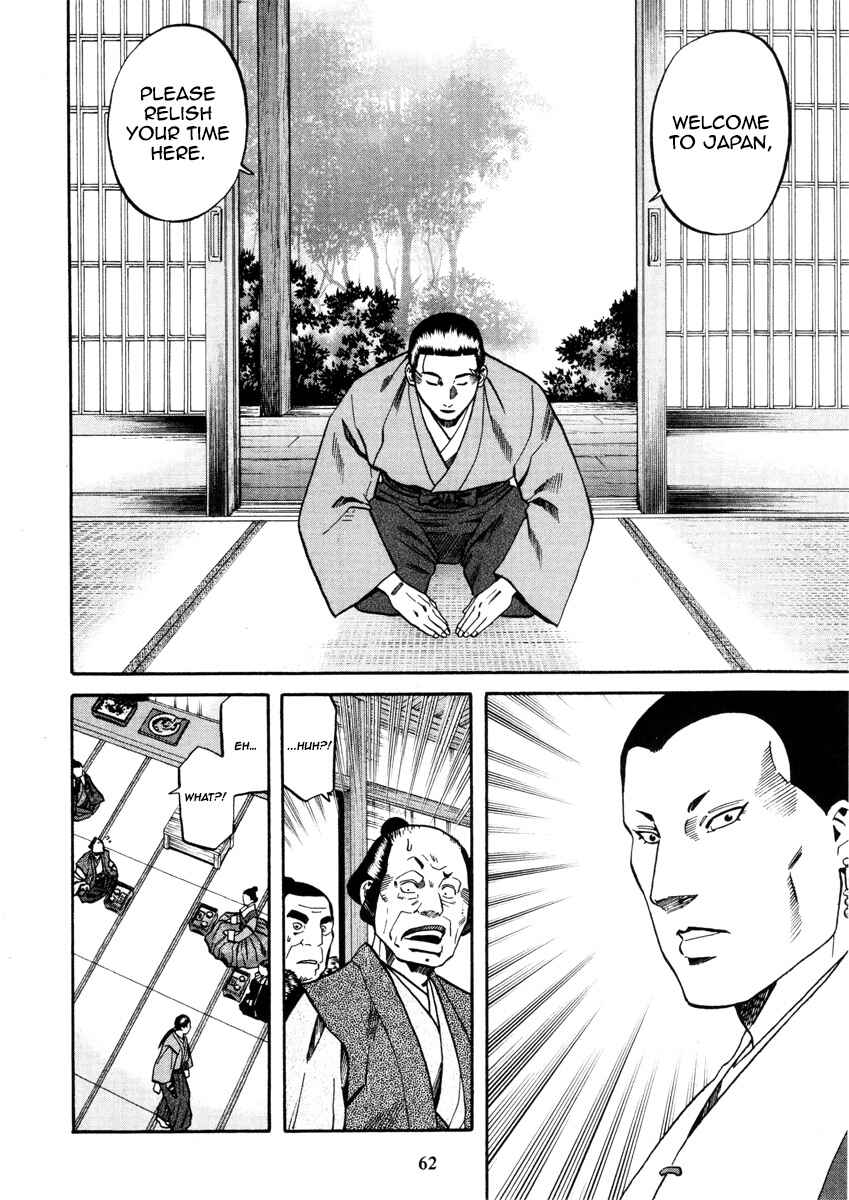 Page 21 Chapter 100 Nobunaga no Chef