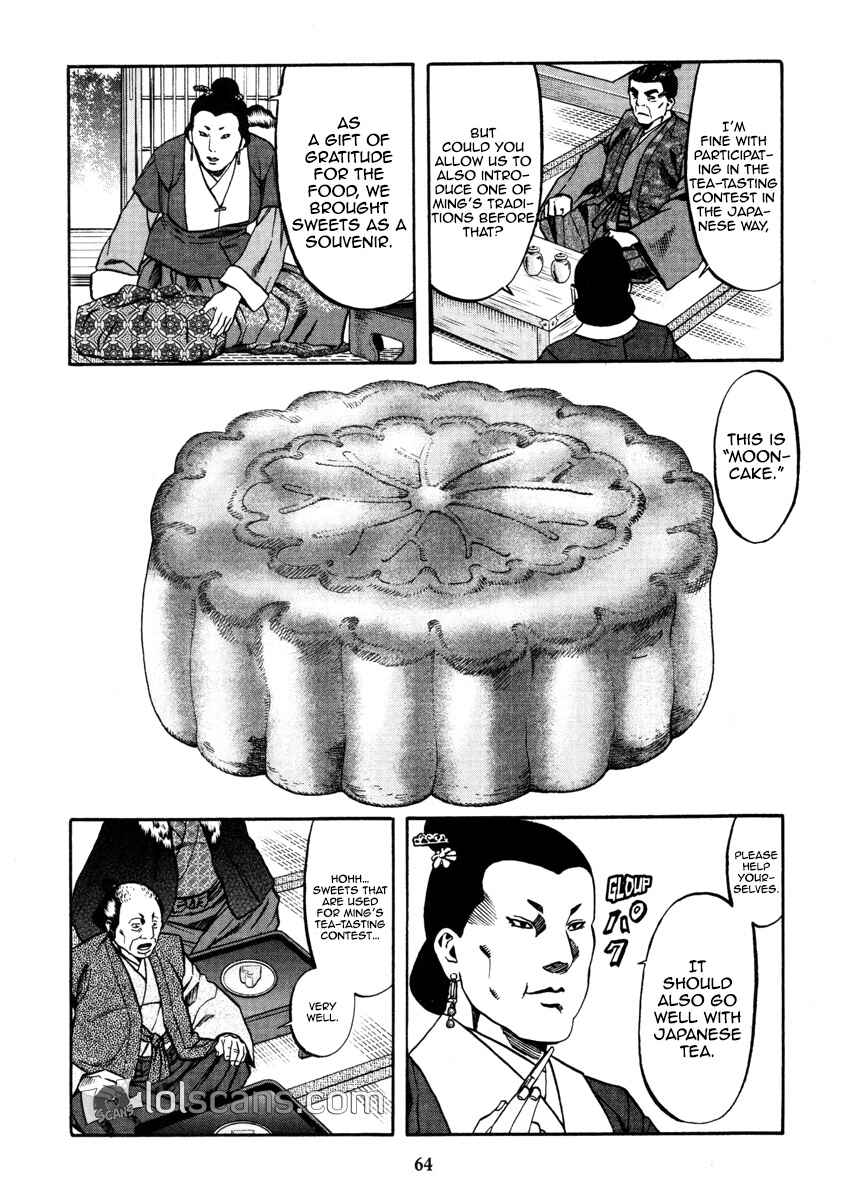 Page 23 Chapter 100 Nobunaga no Chef