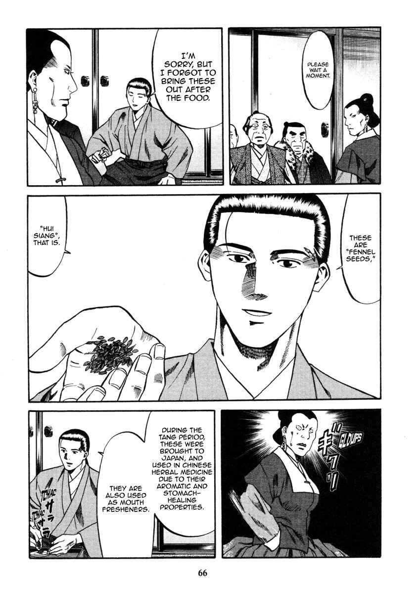 Page 25 Chapter 100 Nobunaga no Chef