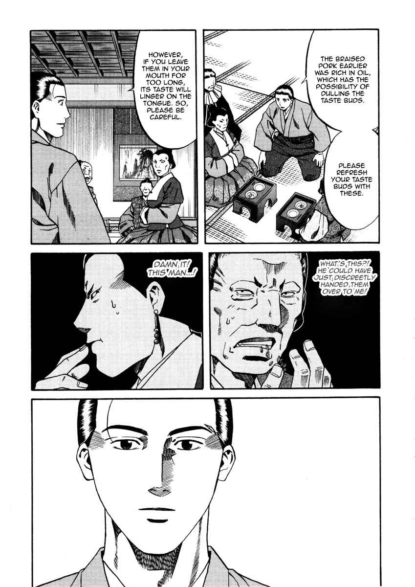 Page 26 Chapter 100 Nobunaga no Chef