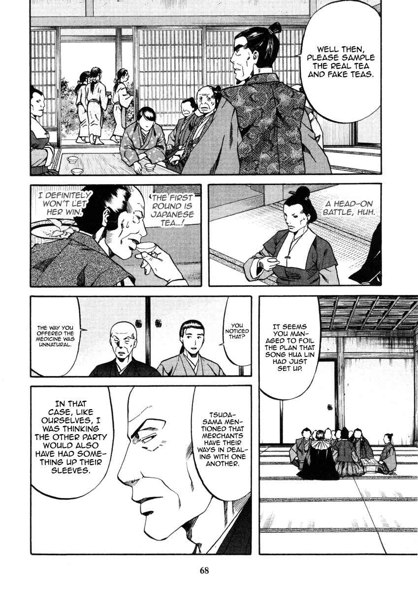 Page 27 Chapter 100 Nobunaga no Chef