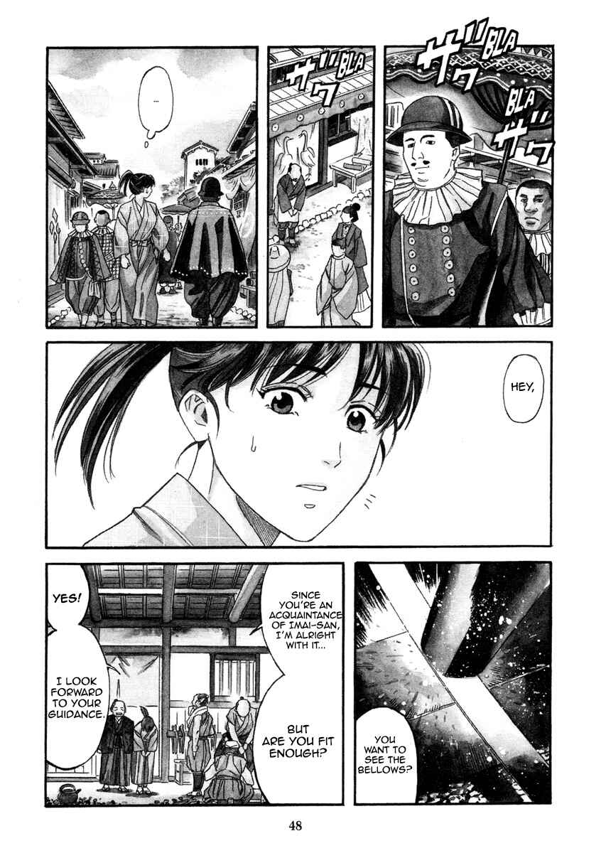 Page 7 Chapter 100 Nobunaga no Chef