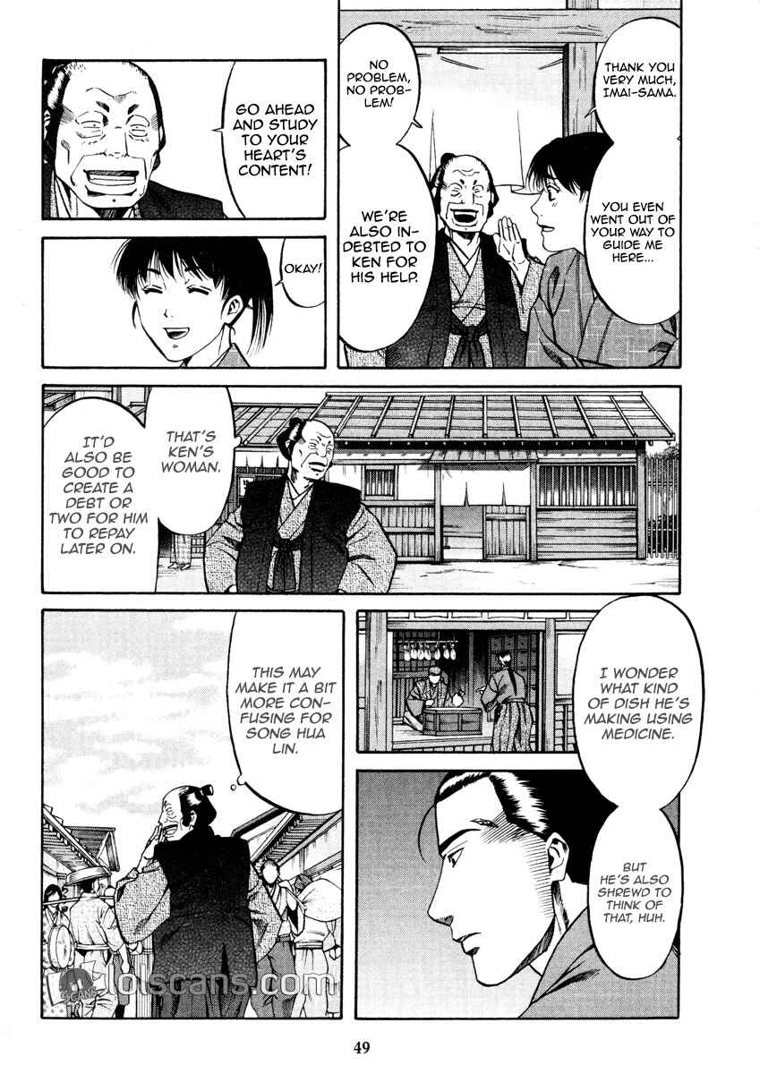 Page 8 Chapter 100 Nobunaga no Chef
