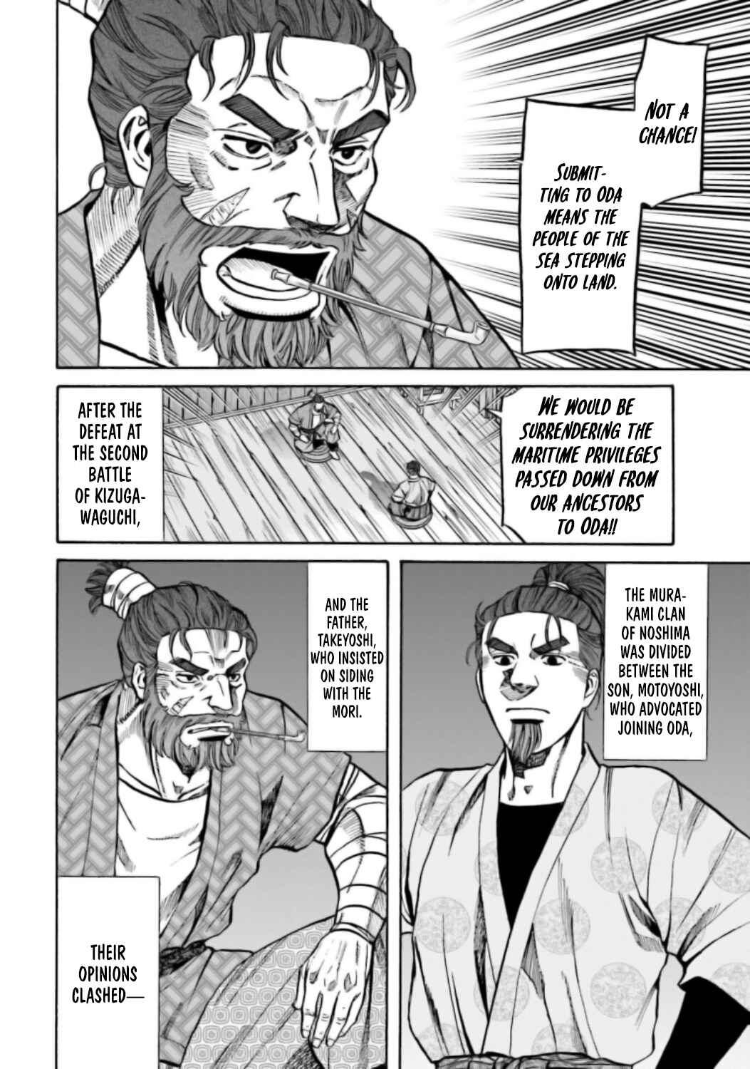 Page 3 Chapter 214 Nobunaga no Chef
