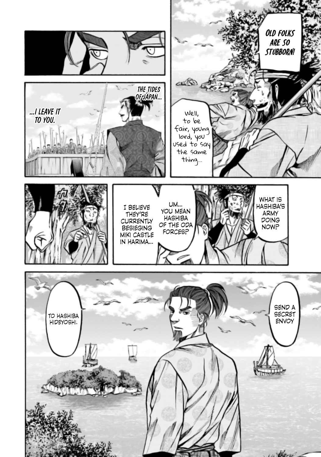 Page 5 Chapter 214 Nobunaga no Chef