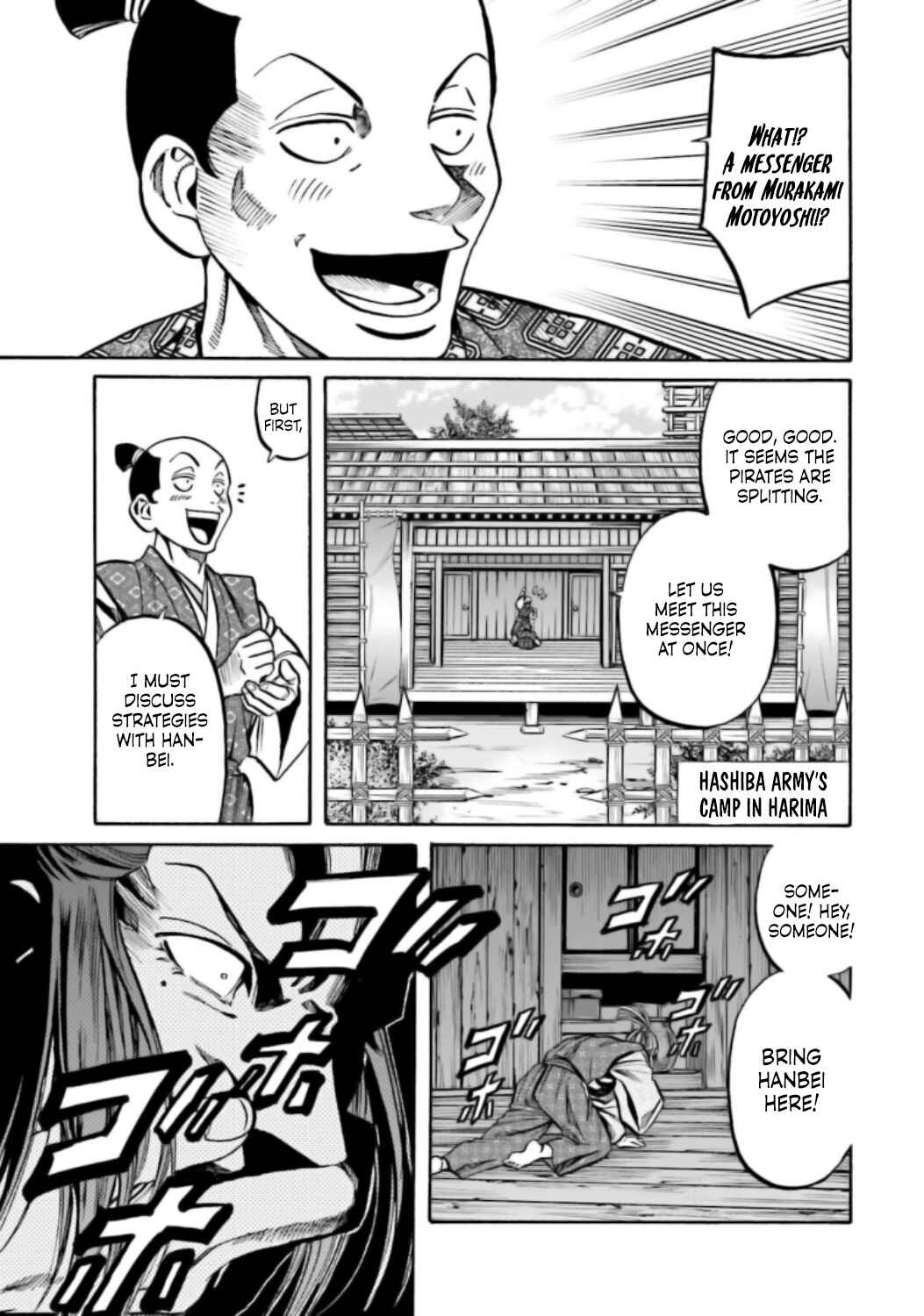 Page 6 Chapter 214 Nobunaga no Chef