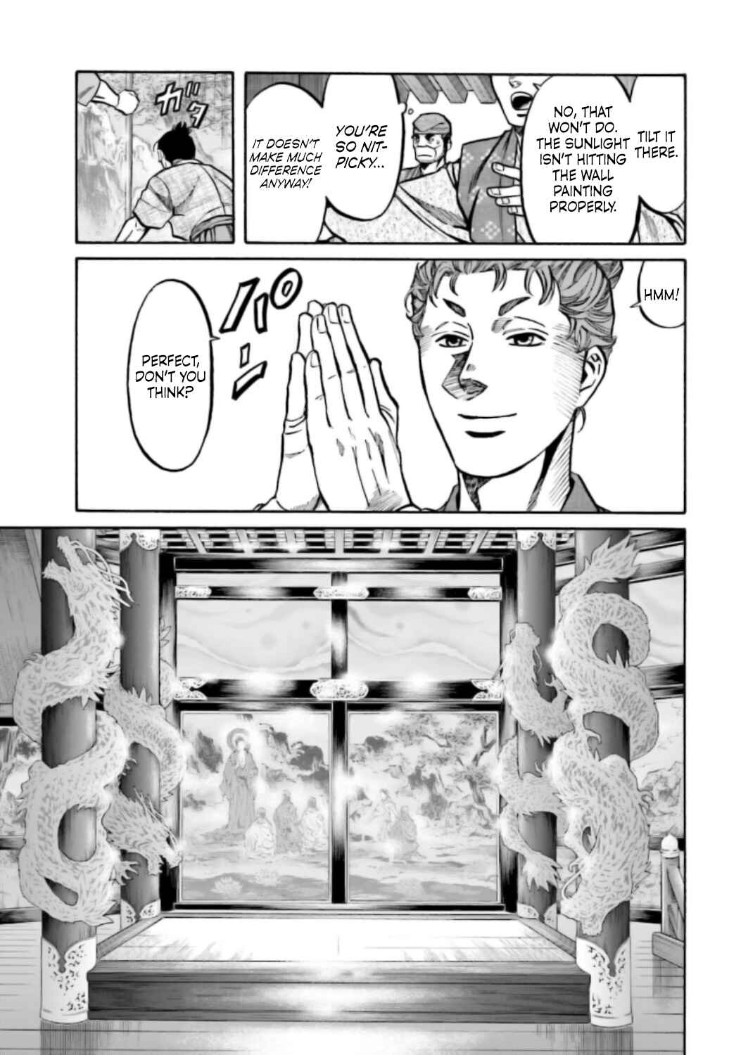 Page 8 Chapter 214 Nobunaga no Chef