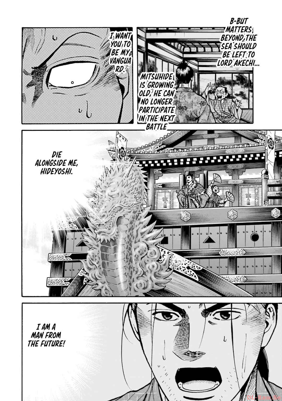 Page 13 Chapter 286 Nobunaga no Chef