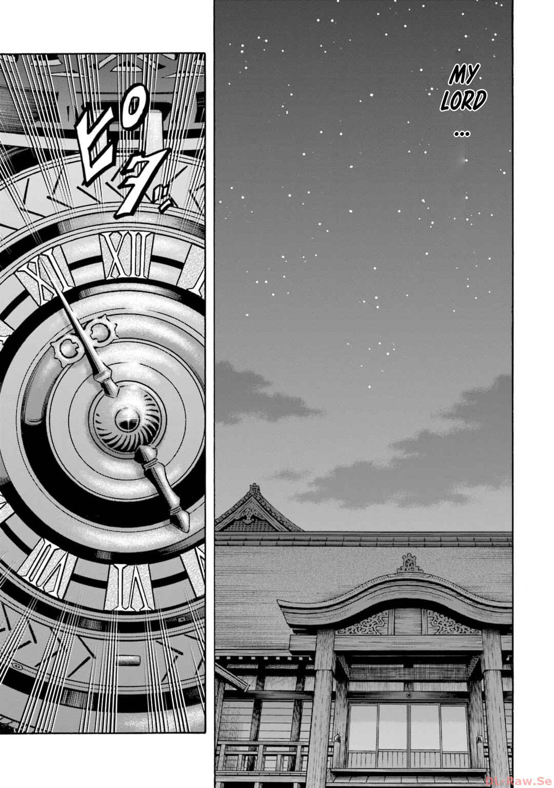 Page 6 Chapter 286 Nobunaga no Chef