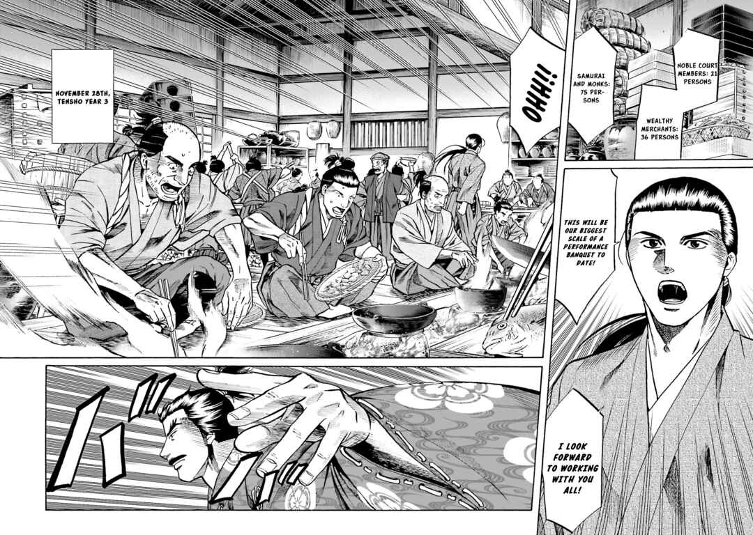 Page 17 Chapter 137 Nobunaga no Chef