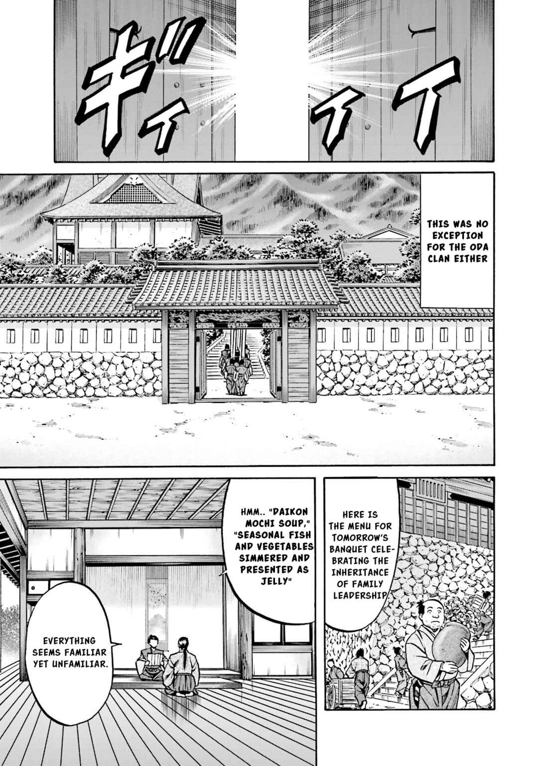 Page 4 Chapter 137 Nobunaga no Chef