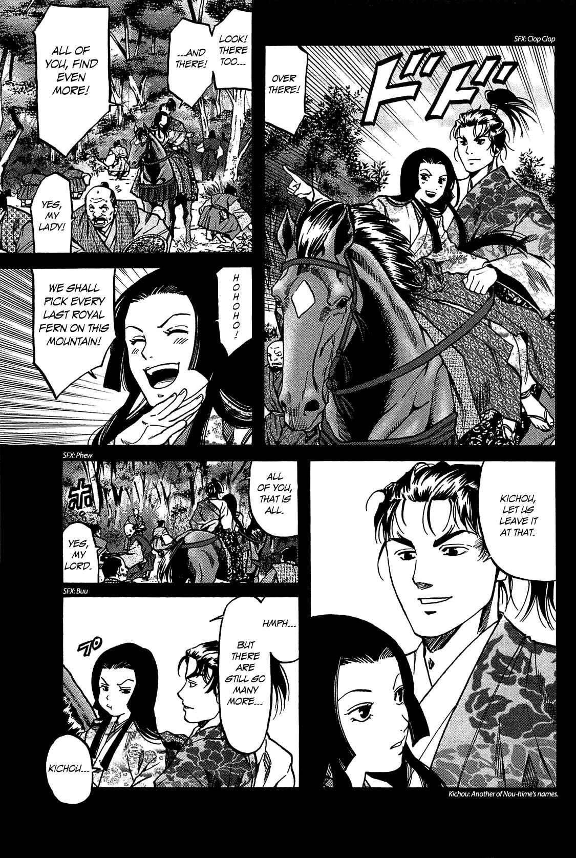 Page 15 Chapter 58 Nobunaga no Chef