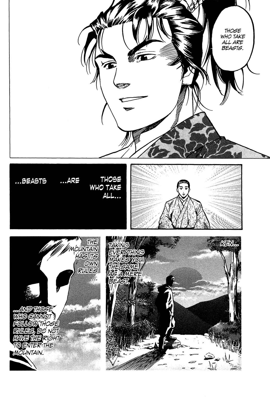 Page 16 Chapter 58 Nobunaga no Chef