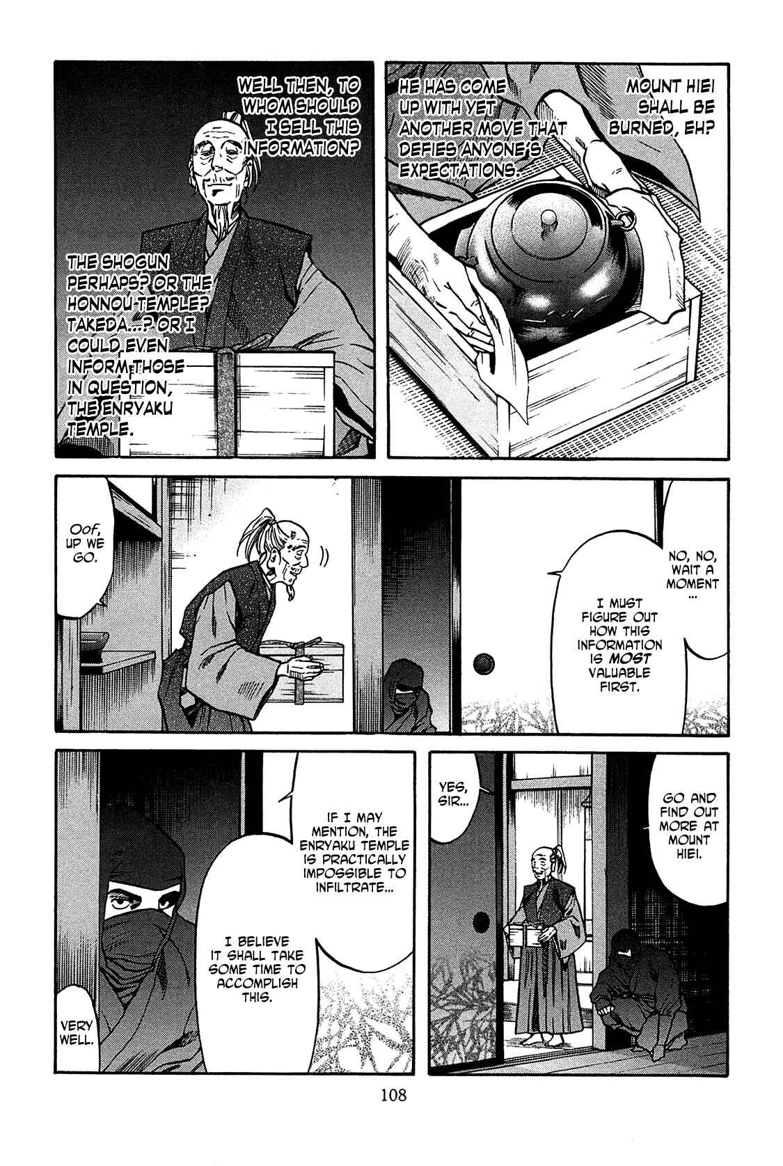 Page 2 Chapter 58 Nobunaga no Chef
