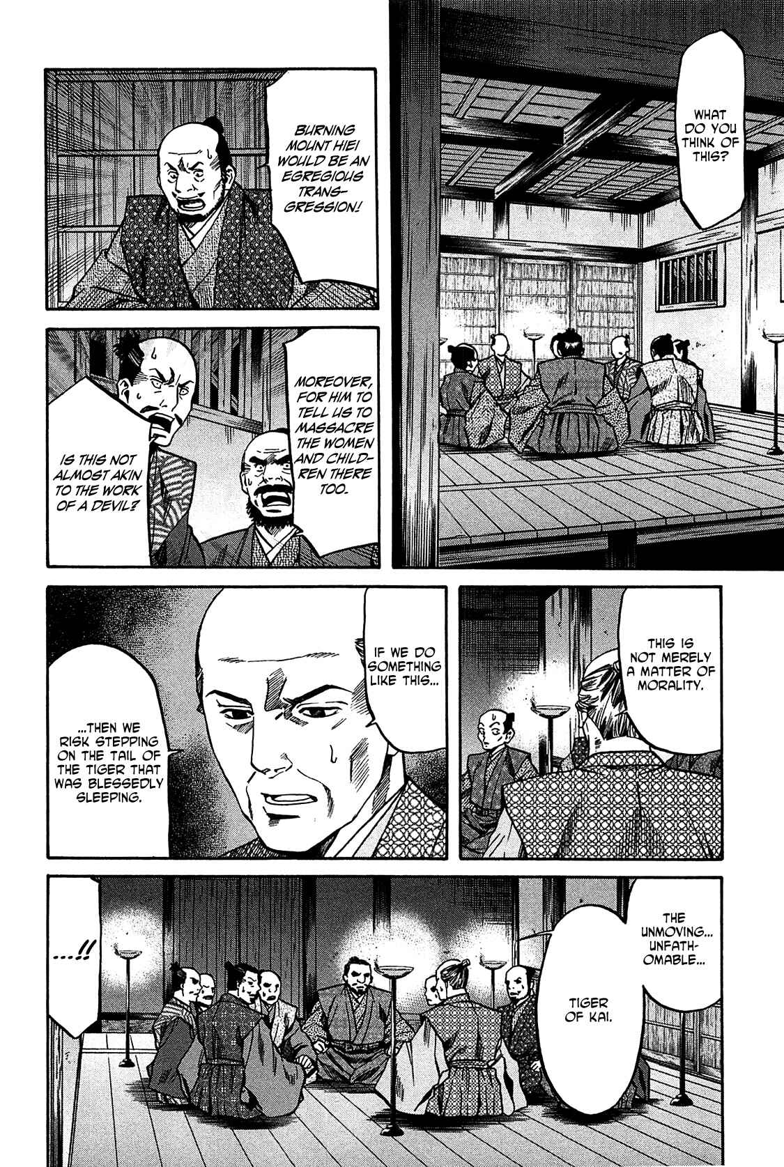 Page 4 Chapter 58 Nobunaga no Chef