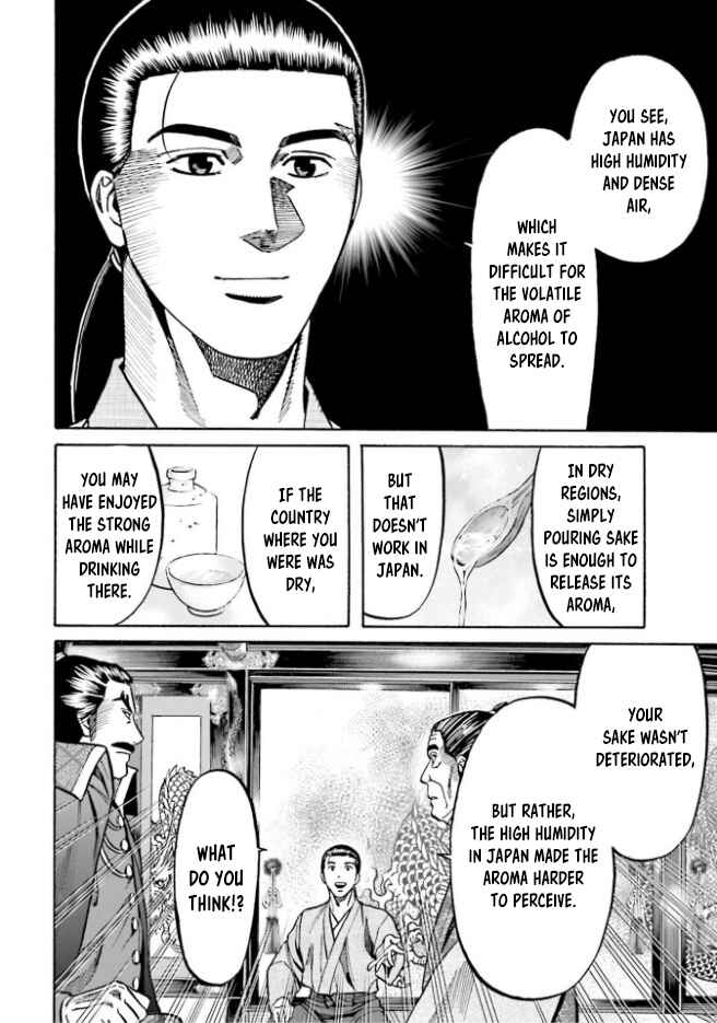 Page 11 Chapter 210 Nobunaga no Chef