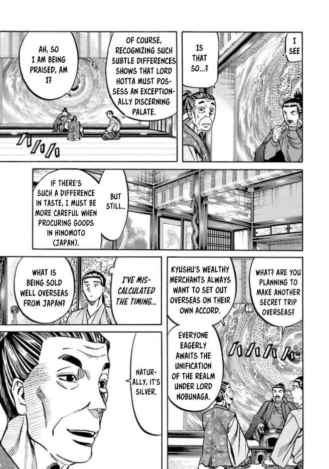 Page 12 Chapter 210 Nobunaga no Chef