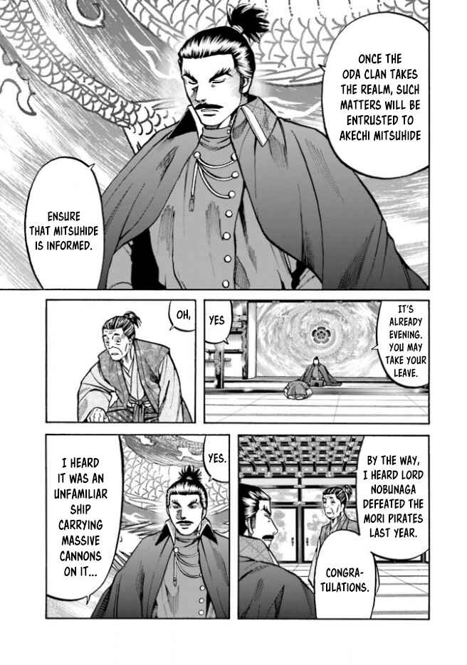 Page 16 Chapter 210 Nobunaga no Chef