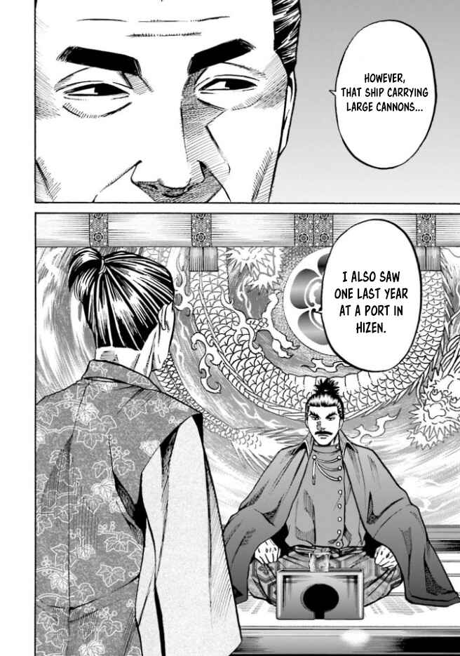 Page 17 Chapter 210 Nobunaga no Chef
