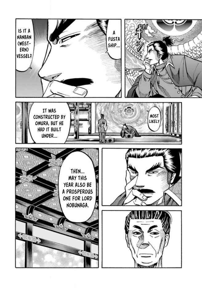 Page 19 Chapter 210 Nobunaga no Chef