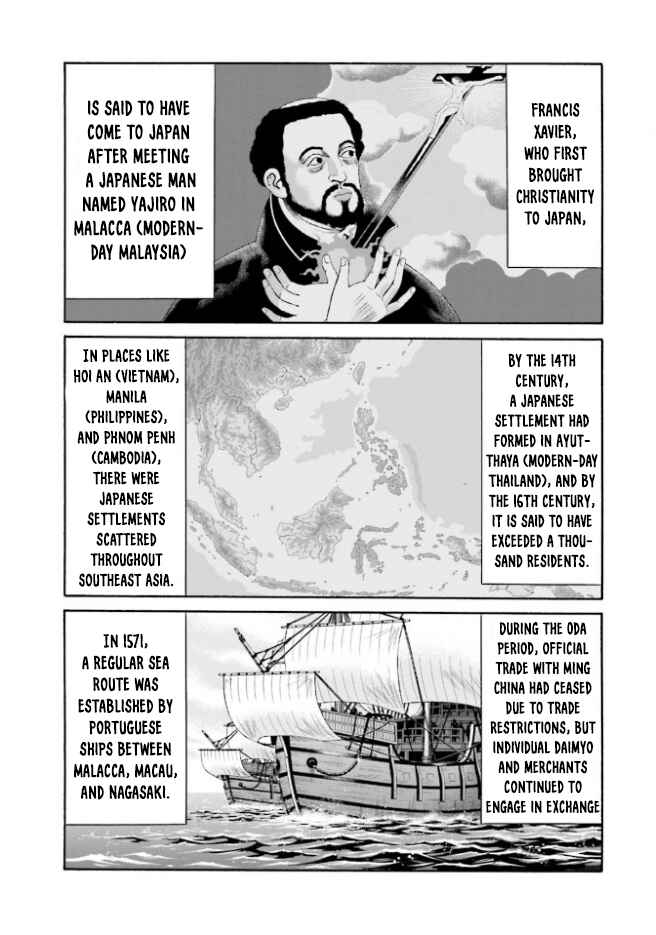 Page 4 Chapter 210 Nobunaga no Chef