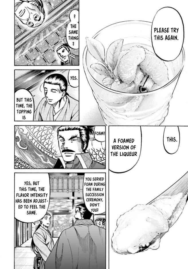Page 9 Chapter 210 Nobunaga no Chef