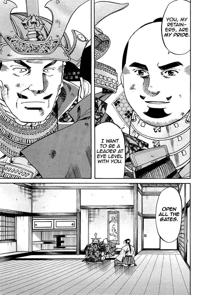 Page 11 Chapter 77 Nobunaga no Chef