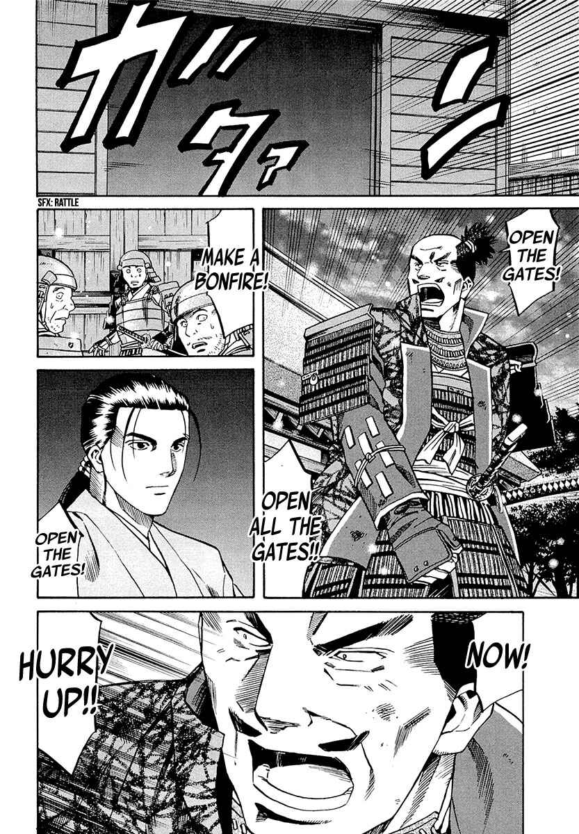Page 12 Chapter 77 Nobunaga no Chef
