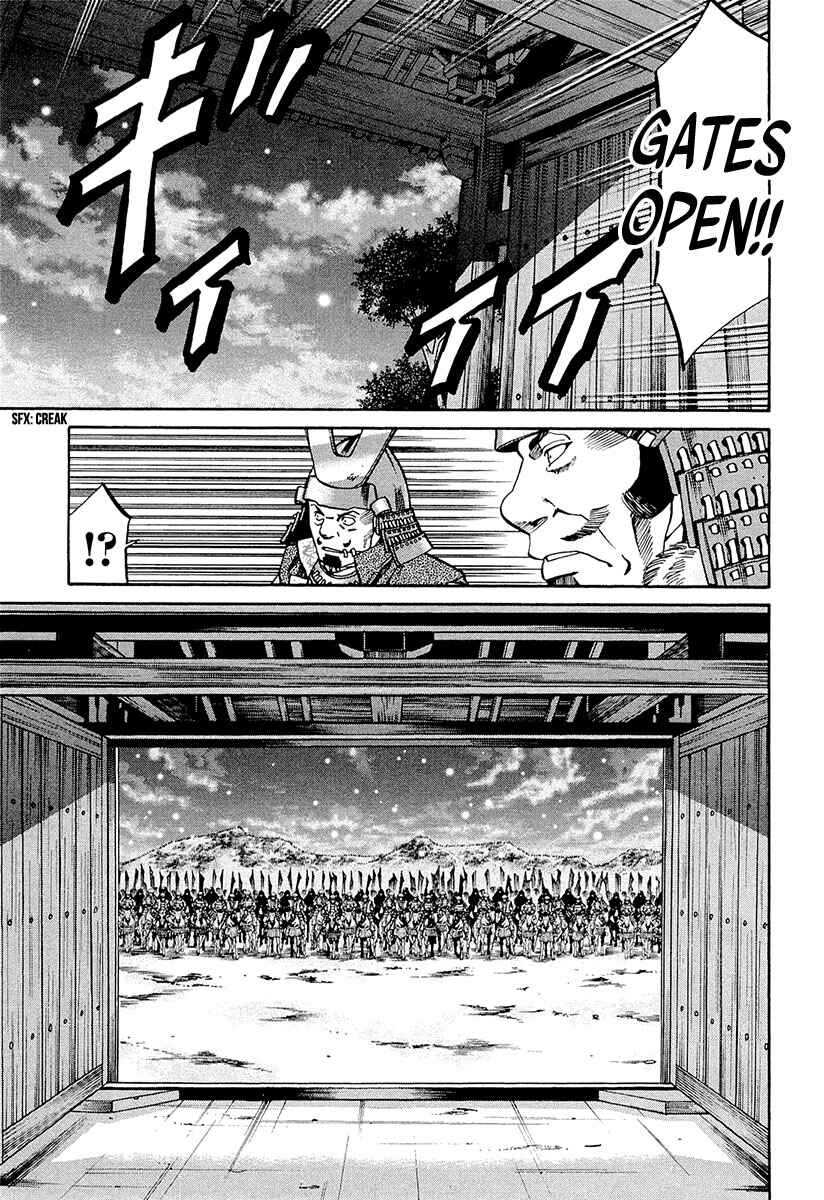 Page 13 Chapter 77 Nobunaga no Chef
