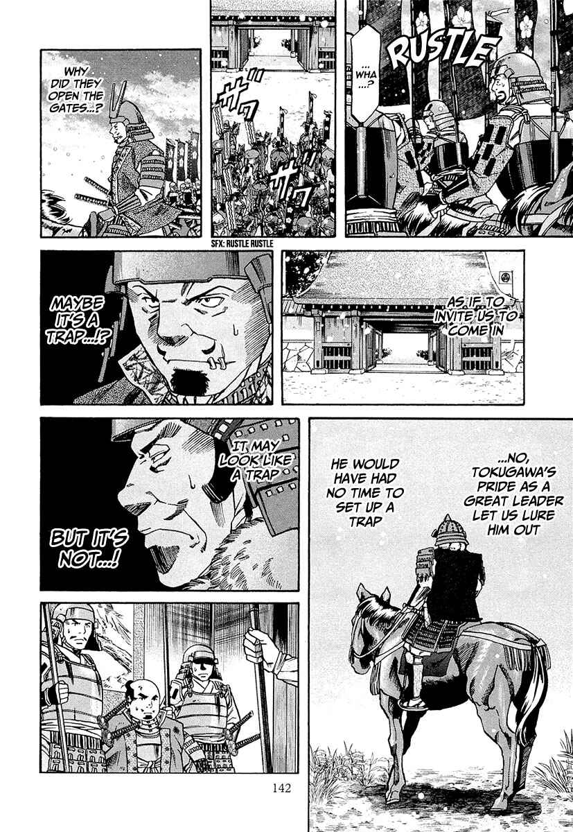 Page 14 Chapter 77 Nobunaga no Chef