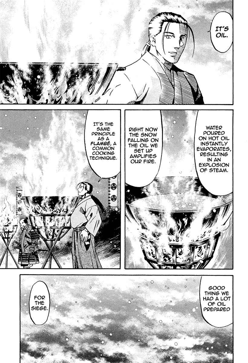 Page 17 Chapter 77 Nobunaga no Chef