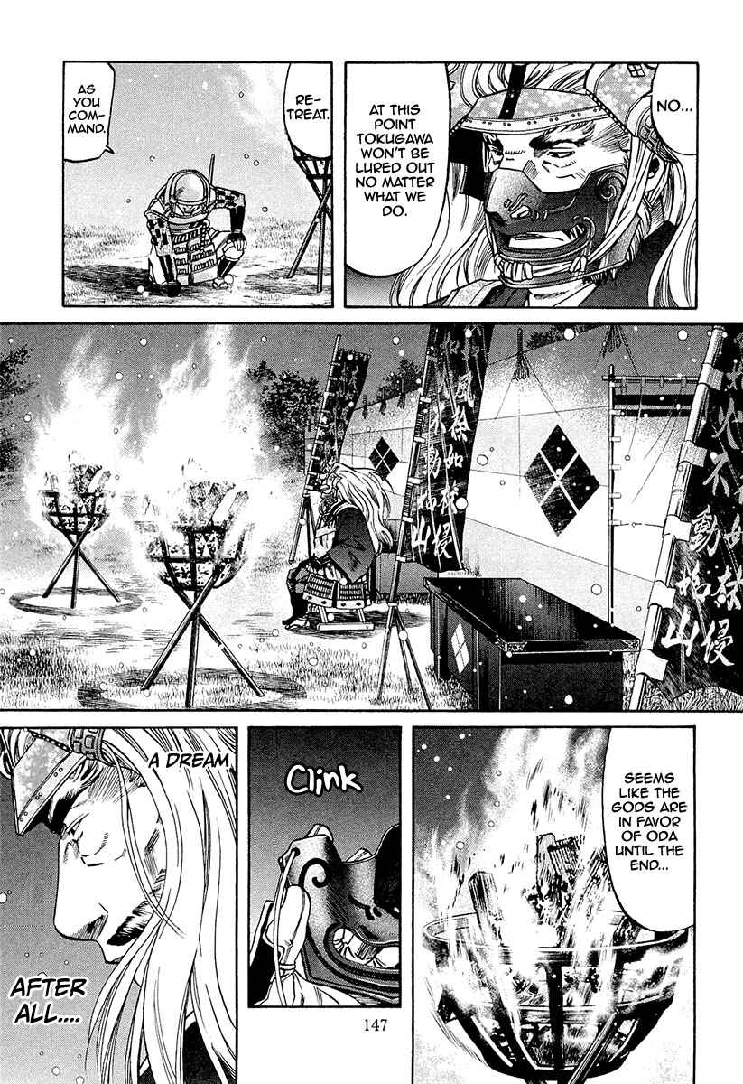 Page 19 Chapter 77 Nobunaga no Chef