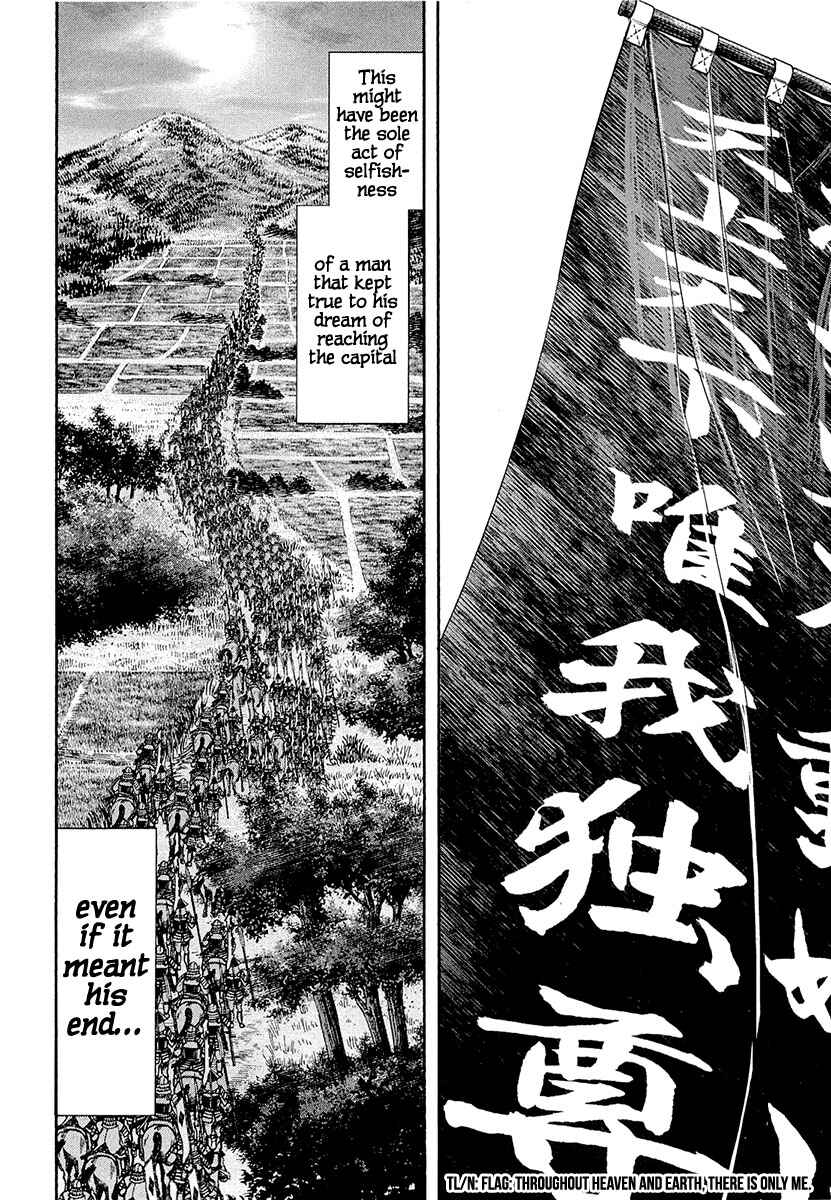 Page 24 Chapter 77 Nobunaga no Chef