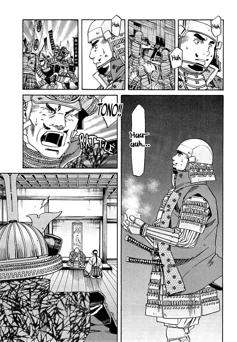 Page 9 Chapter 77 Nobunaga no Chef