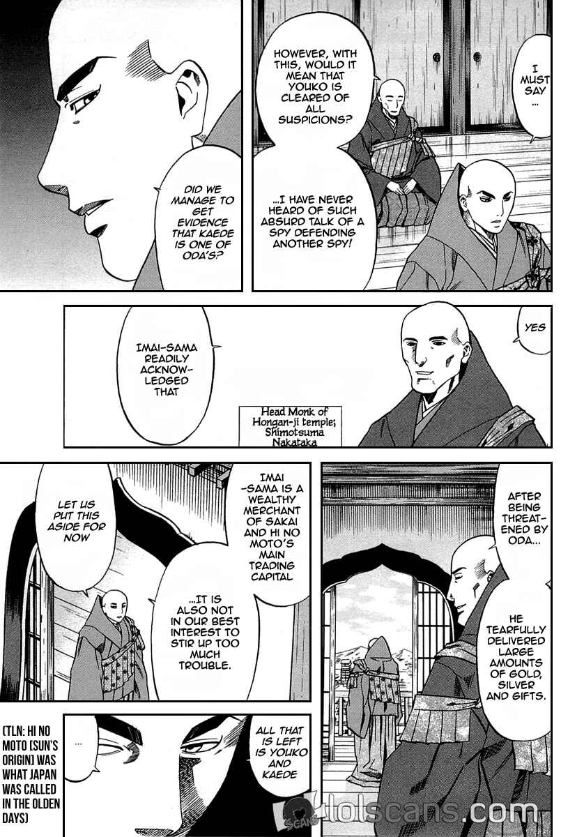 Page 13 Chapter 96 Nobunaga no Chef