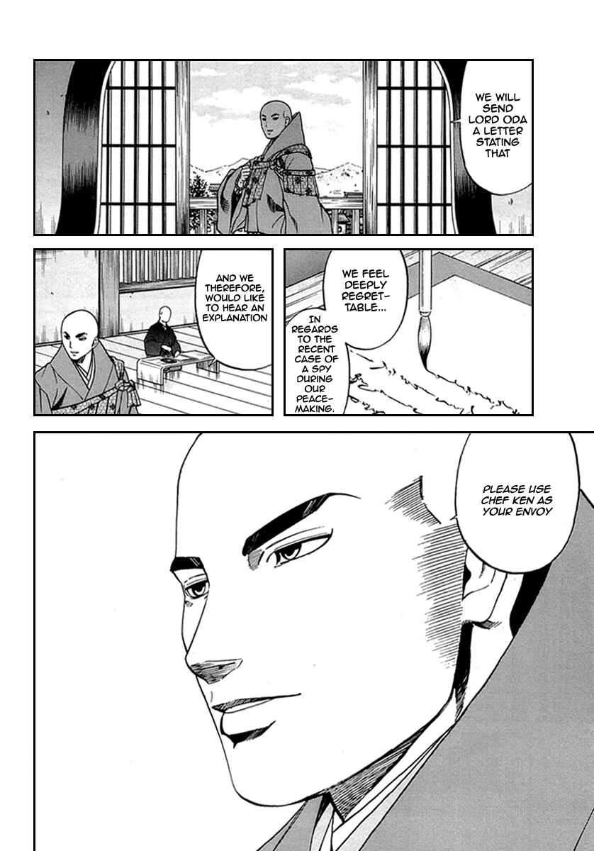 Page 14 Chapter 96 Nobunaga no Chef