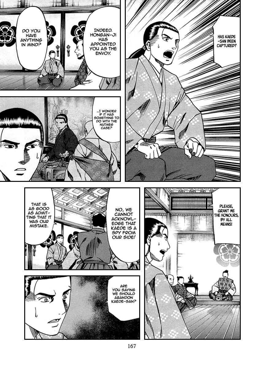 Page 19 Chapter 96 Nobunaga no Chef