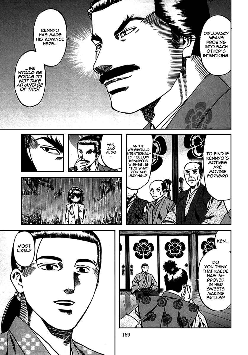 Page 21 Chapter 96 Nobunaga no Chef
