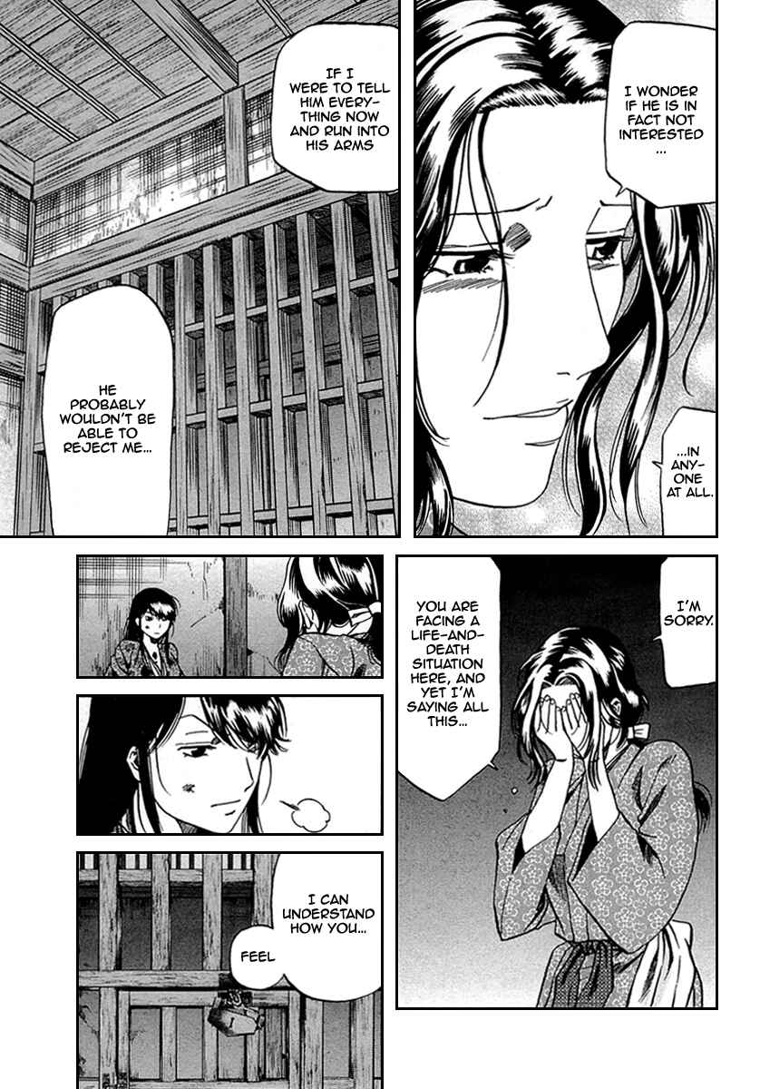 Page 9 Chapter 96 Nobunaga no Chef