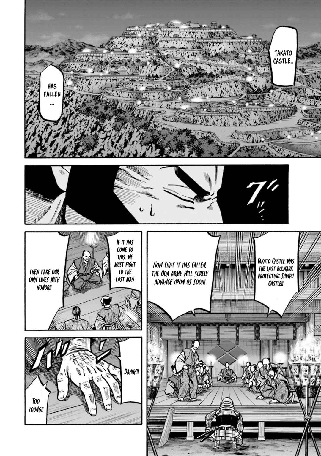 Page 3 Chapter 263 Nobunaga no Chef