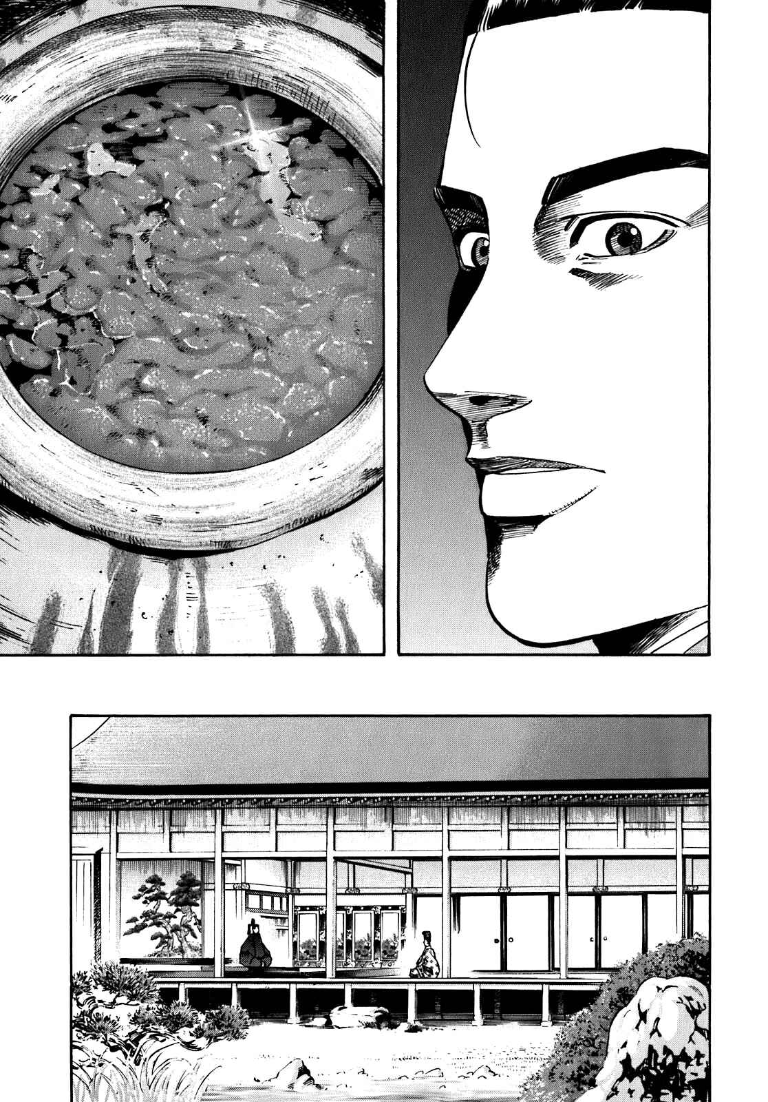 Page 11 Chapter 10 Nobunaga no Chef