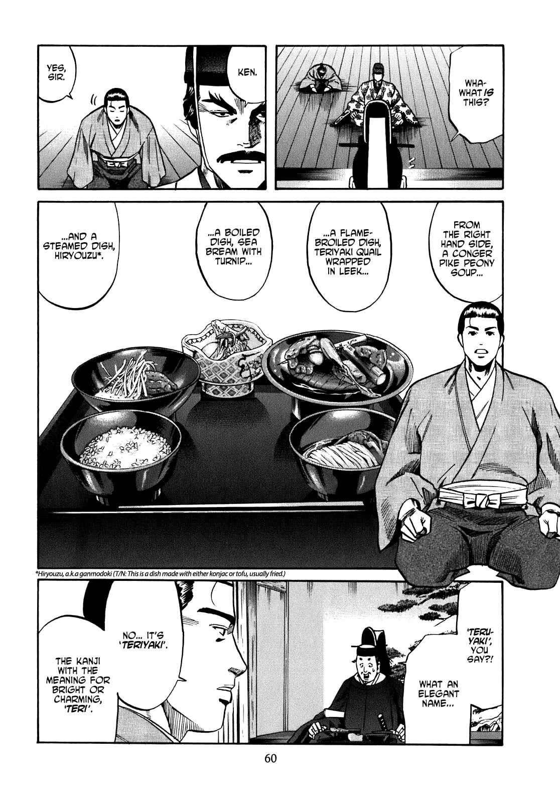 Page 14 Chapter 10 Nobunaga no Chef