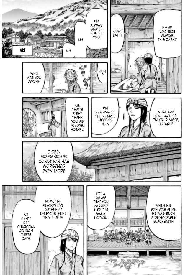 Page 11 Chapter 201 Nobunaga no Chef