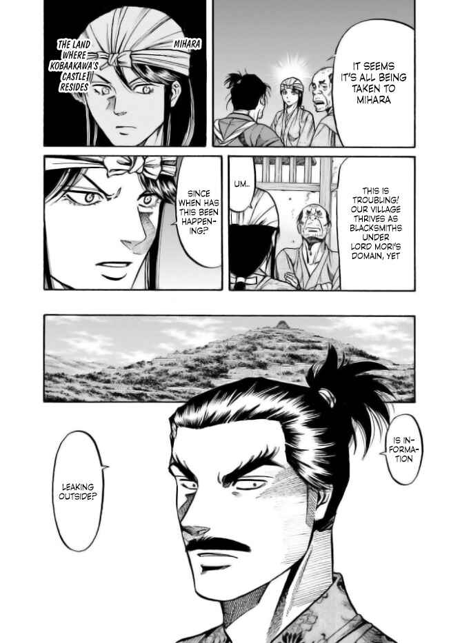 Page 12 Chapter 201 Nobunaga no Chef
