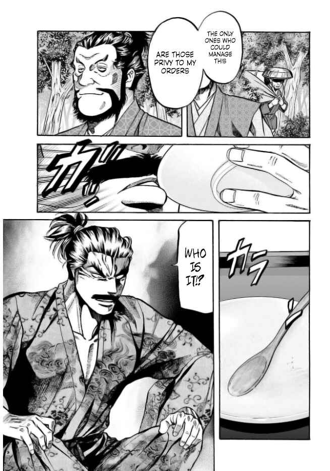 Page 17 Chapter 201 Nobunaga no Chef