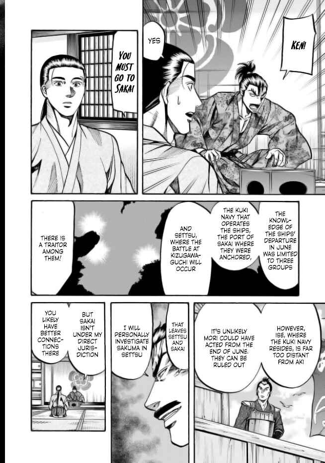 Page 18 Chapter 201 Nobunaga no Chef
