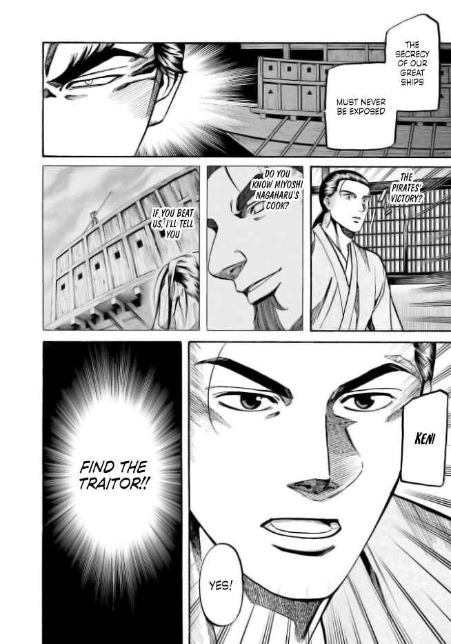 Page 20 Chapter 201 Nobunaga no Chef