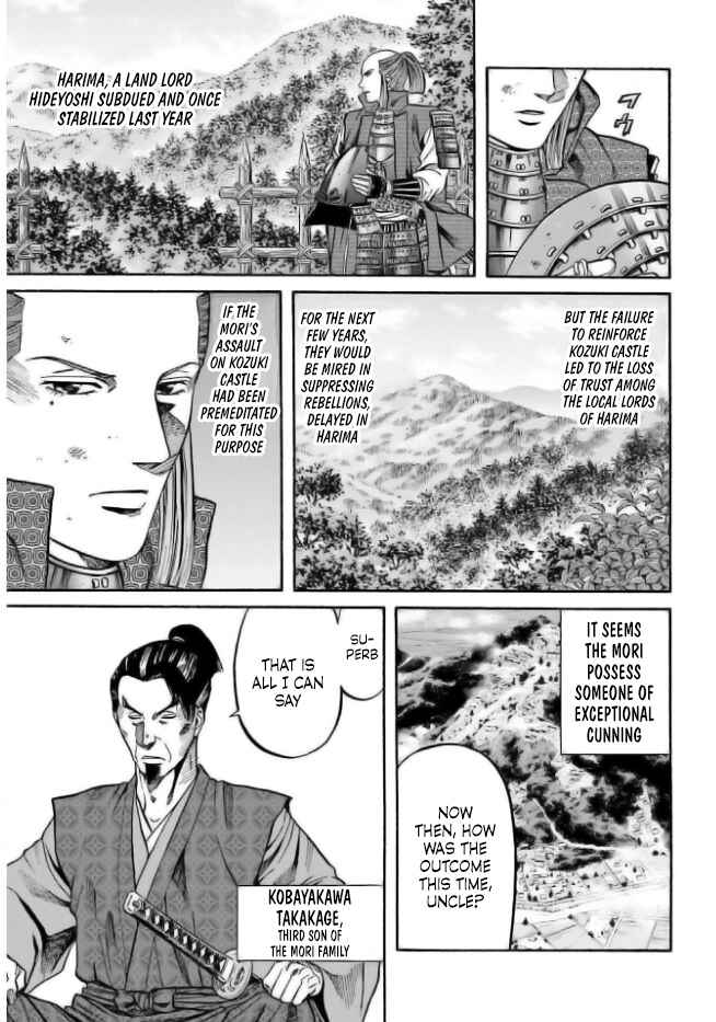 Page 3 Chapter 201 Nobunaga no Chef
