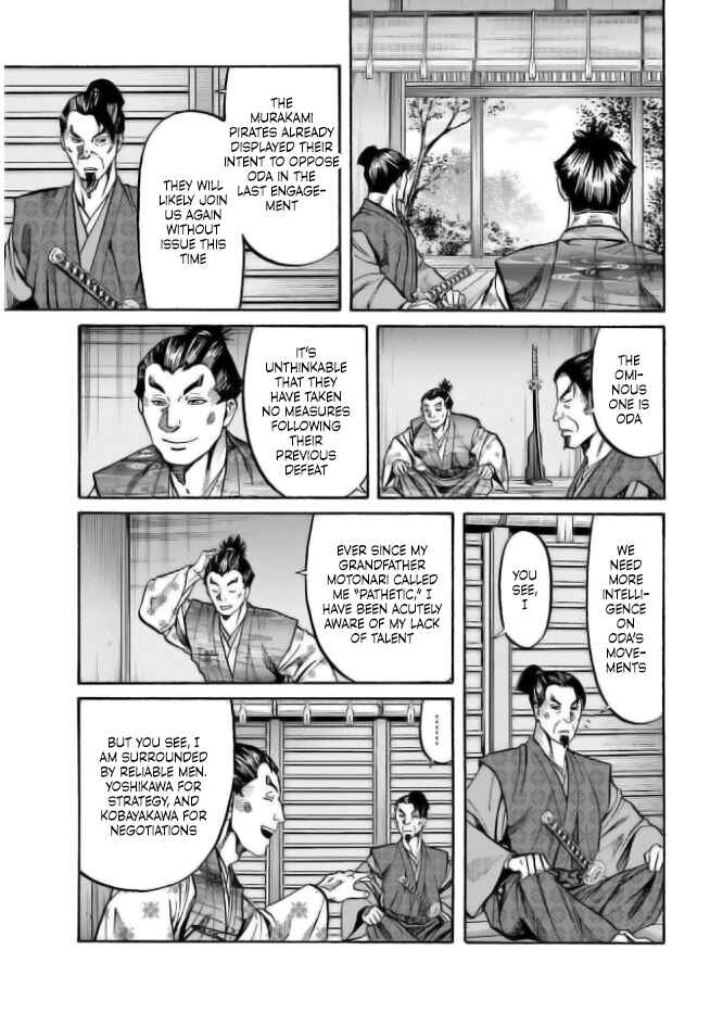 Page 7 Chapter 201 Nobunaga no Chef