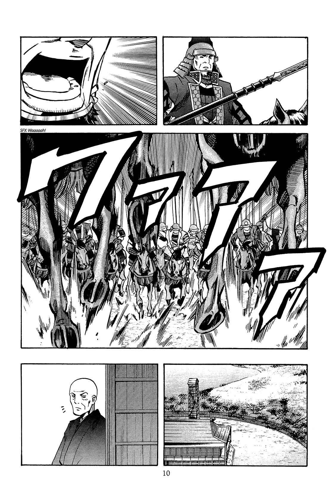 Page 10 Chapter 44 Nobunaga no Chef